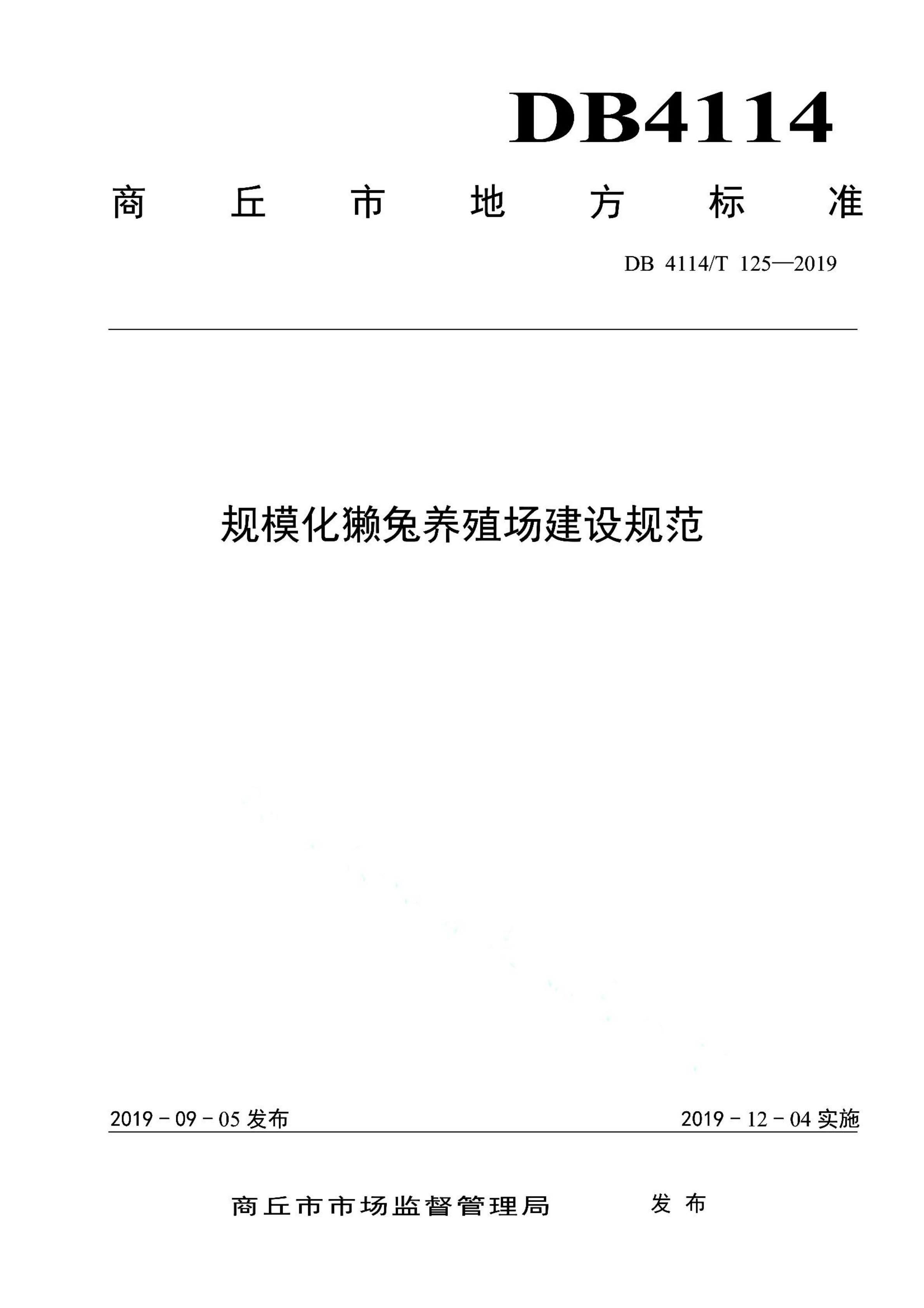 资源详情图